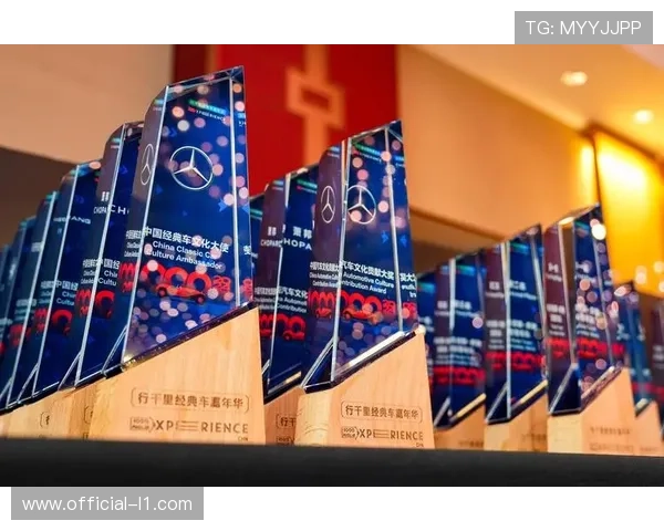 海南1000赛事成为融合复古情怀与先锋理念的汽车文化盛宴