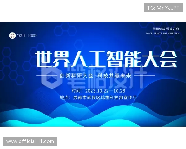 智能封面生成工具优化内容点击率，提升分发效果