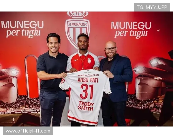 摩纳哥租借法蒂的战术价值：巴萨弃将能否焕发第二春？