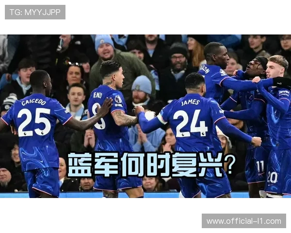 曼城1-0切尔西，赖因德斯怒射近角破门